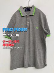 FRED PERRY フレッドペリー ポロシャツ 38 グレー ワンポイント ブランドロゴ ライン柄 半袖 メンズ