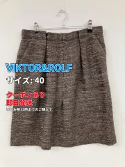 VIKTOR&ROLF スカート 40 ブラウン レディースのサムネイル