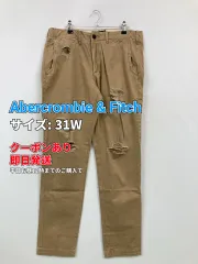 Abercrombie & Fitch アバクロンビーアンドフィッチ チノパンツ 31W ベージュ フルレングス コットン 無地 スキニー・タイト テーパード レギュラー メンズのサムネイル