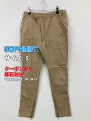 SOPHNET. チノパンツ S ベージュ コットン フルレングス ウエストゴム・紐 テーパード スキニー・タイト ブランドロゴ 無地 レギュラー メンズ レディースのサムネイル