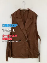 DRESKIP ドレスキップ ベスト L ブラウン 無地 レディースのサムネイル
