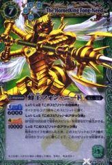 新品】トレカ(マジックザギャザリング) MTG ローウィンの昏明 統率者