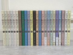 きのう何食べた？ よしながふみ 1〜25巻 全巻セット - メルカリ