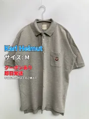 Karl Helmut カールヘルム ポロシャツ M グレー ワンポイント 刺繍 半袖 無地 バックプリント メンズのサムネイル