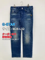 G-STAR ジースター デニムパンツ W28 L32 ブルー フルレングス 無地 スタンダード ストレート ローライズ ヴィンテージ メンズのサムネイル