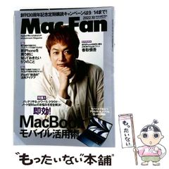 中古】 世界の四大花園を行く カラー版 砂漠が生み出す奇跡 (中公新書