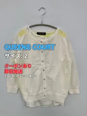 QUEENS COURT クイーンズコート アンサンブル 2 ホワイト レディースのサムネイル