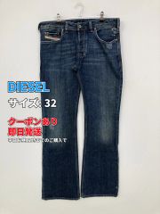 00s diesel flared denim Y2K swag ロング丈 - メルカリ
