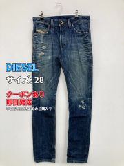 新品 ディーゼル ジーンズ 28 BUSTER ボタンフライ レギュラーフィット