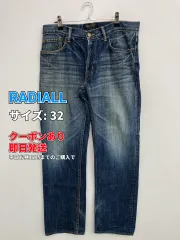 RADIALL デニムパンツ 32 ブルー フルレングス 無地 スタンダード ストレート レギュラー ヴィンテージ メンズのサムネイル
