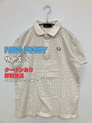 FRED PERRY フレッドペリー ポロシャツ S ホワイト ドット柄 刺繍 半袖 メンズ