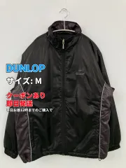DUNLOP ダンロップ ブルゾン M ブラック 無地 ワンポイント ブランドロゴ ミドル丈 フードなし ジップアップ メンズのサムネイル