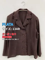 PLATA テーラードジャケット 13AR ブラウン 無地 フリル ミドル丈 フードなし シングル レディースのサムネイル