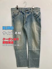 希少】 KAIKO カイコー テーパードデニム 日本製 ストレッチ M 濃紺 