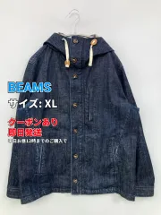 BEAMS ビームス デニムジャケット XL ブルー 無地 フードあり ボタン留め メンズのサムネイル