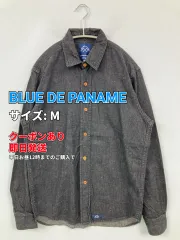 2026年最新】bleu de panameの人気アイテム - メルカリ