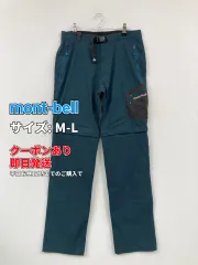 mont-bell モンベル パンツ M-L グリーン メンズのサムネイル