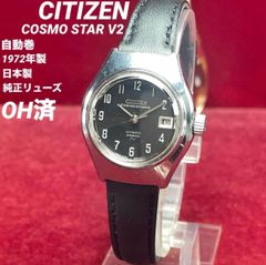 ⁠ OH済/希少/未使用 SEIKO セイコー ティセ 純正ブレス 1990年製 OH済/希少/未使用 SEIKO セイコー ティセ 純正ブレス 1990年製