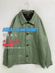 AZUL by MOUSSY アズールバイマウジー レザージャケット L グリーン メンズのサムネイル