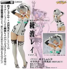 2026年最新】creators labo 綾波レイの人気アイテム - メルカリ