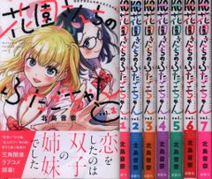 ワーナーミュージックジャパン アニメCD しましまとらのしまじろう