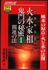 上條淳士/吉川晃司 35th限定コラボTシャツ L - メルカリ