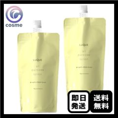 2個セット】ナリス ルクエ コンク 詰め替え 200ml ふきとり化粧水
