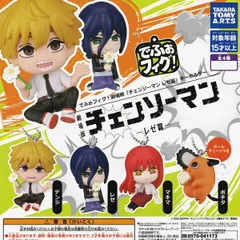2026年最新】チェンソーマン フィギュア まとめ売りの人気アイテム