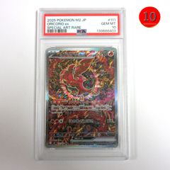 送料無料☆匿名配送☆新品☆ダンボール梱包】THE JOJO WORLD ジョジョ
