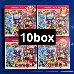 未開封 シュリンク付き中国版無極力量 ポケカ ムゲンゾーン10box