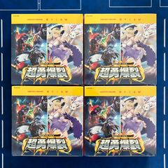 ウルトラマンカードゲーム 3BOX 購入特典ベムラーカード付き - メルカリ
