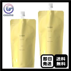 2個セット】ナリス ルクエ コンク 詰め替え 200ml ふきとり化粧水