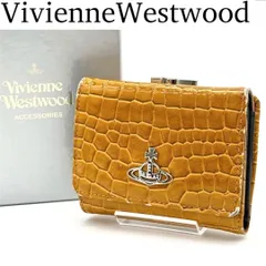 VivienneWestwood クロコ型押し 三つ折り財布 がま口財布 オーブ VivienneWestwood クロコ型押し 三つ折り財布 がま口財布 オーブ