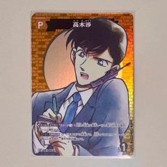 T*a様 コナンカード 赤井秀一 サイン SEC - メルカリ