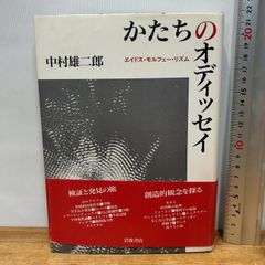 高川秀格全集 全8巻揃 限定2000組 昭和54年発行 日本棋院 帙入 本因坊