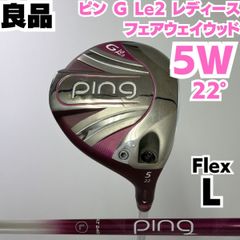 PING ピン G Le2 5W クリーク ULT 240J レディース - メルカリ