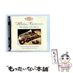 中古】 世界の四大花園を行く カラー版 砂漠が生み出す奇跡 (中公新書