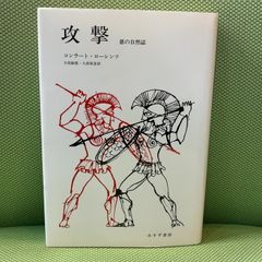 高川秀格全集 全8巻揃 限定2000組 昭和54年発行 日本棋院 帙入 本因坊