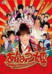 レア品！あんみつ姫 DVD-BOX2 - メルカリ
