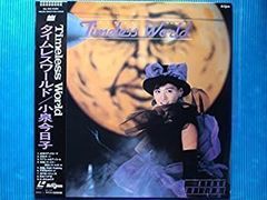 ENKI BILAL エンキビラル ティコムーン 海外ポスター＆ポストカード3種