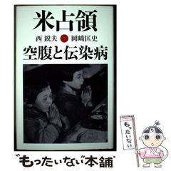 中古】 理屈でわかる英語の発音 特有のイントネーションが身につく