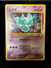 ニャオニクスEX 196/xy-p プロモ promo - メルカリ