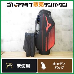 ミズノ BR-X Mizuno キャディバッグ ゴルフバッグ 初心者 オレンジ
