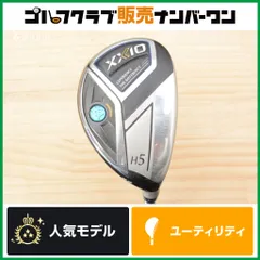 【高弾道 やさしい】ダンロップ XXIO 2020 ユーティリティ H5 23° MP-1100 フレックスSR XXIO11 ゼクシオ11 ゼクシオ2020 5H MP1100のサムネイル