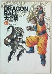 2026年最新】ドラゴンボール大全集 6の人気アイテム - メルカリ