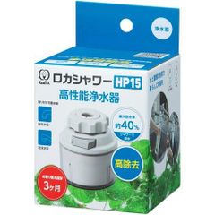 Locca 卓上浄水型ウォーターサーバー LC401S-PW-AW 未使用 ② - メルカリ