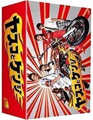 2026年最新】ヤスコとケンジ dvd-boxの人気アイテム - メルカリ