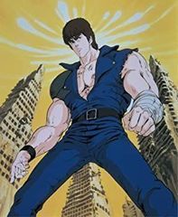 北斗の拳 ラオウ セル画① - メルカリ