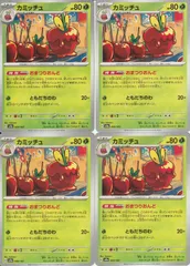 2026年最新】種別：シングルカード 複数 ポケモンカードゲームの人気
