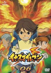 [중고] 이나즈마 일레븐 06 [DVD]